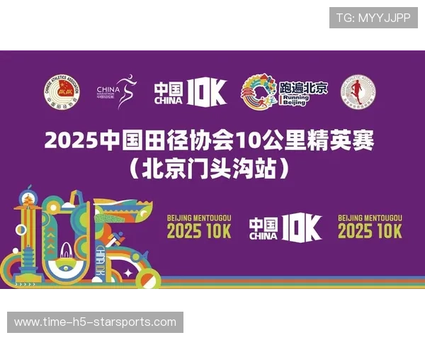 世界田径联盟在赛事管理中采用更多数字化工具提升运营效率，世界田径大赛