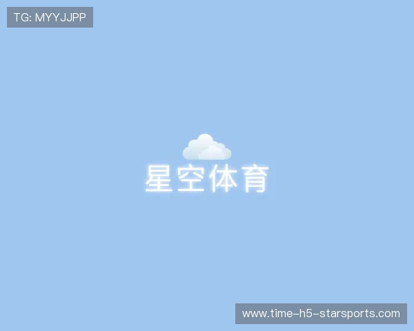 发现星空体育全站app